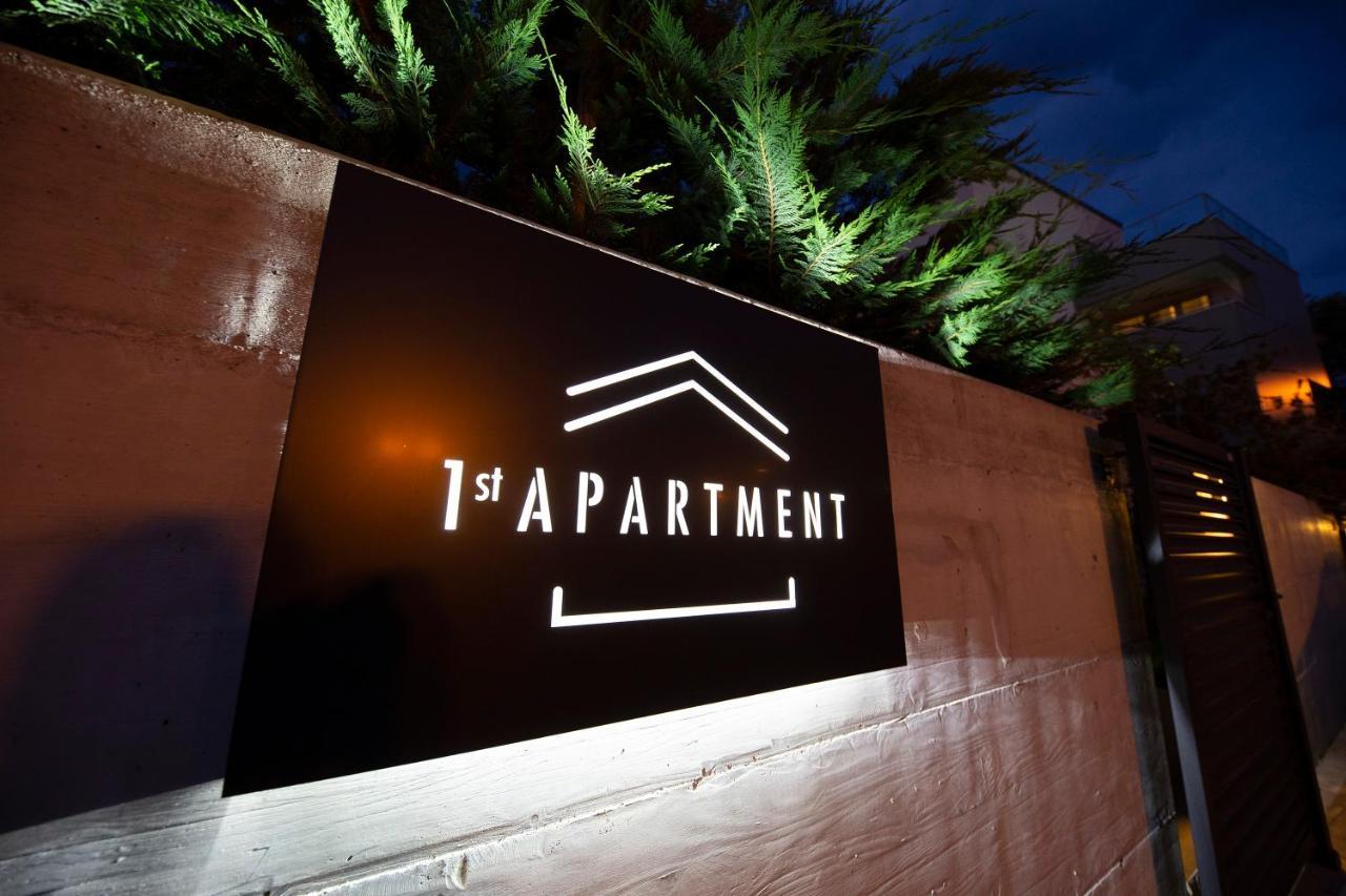 First Apartment زادار المظهر الخارجي الصورة
